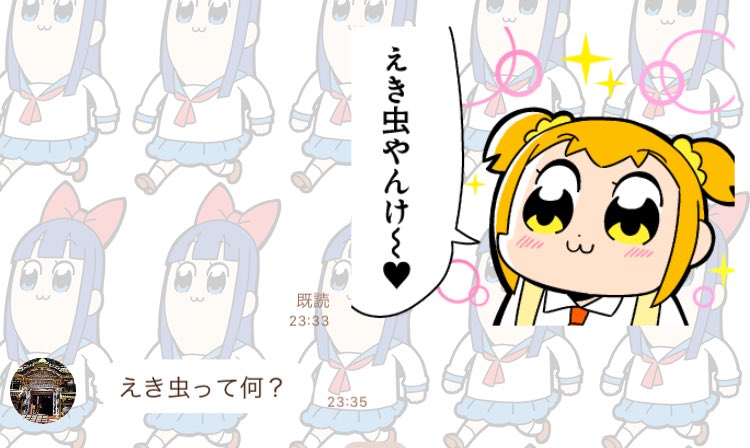 親からのマジレスで現実に引き戻される 
