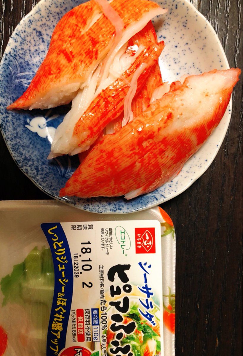 ピュアふぶき ピュアふぶき