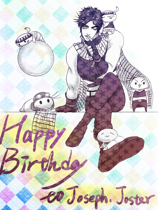 ジョセフジョースター誕生祭のtwitterイラスト検索結果 ジョセフジョースター誕生祭のtwitterイラスト検索結果