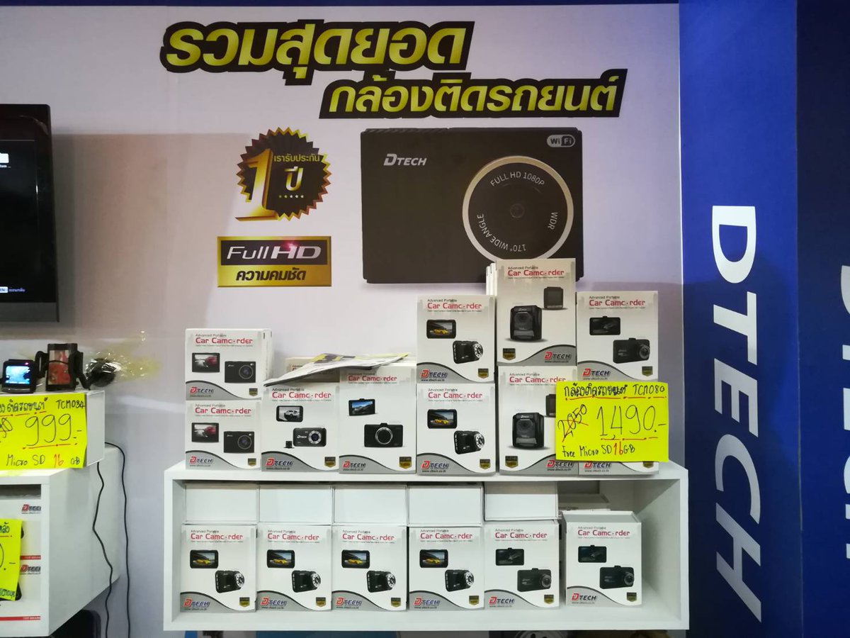 js100radio's tweet photo. พบกับสินค้าไอทีราคาพิเศษจาก Watashi และ Dtech พร้อมเปิดตัวสินค้าแบรนด์ Mi ได้ที่งาน Thailand Mobile Expo 2018

บูธ cm3 โซน C2 ณ ศูนย์การประชุมแห่งชาติสิริกิติ์
ตั้งแต่วันนี้ - 30 ก.ย.61

#TCTgroup #MobileExpo https://t.co/THpTpatOUr