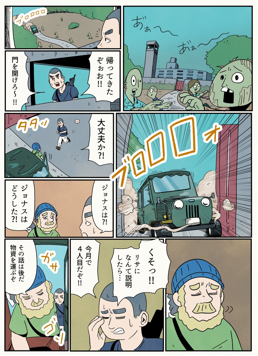かどや製油さんの純正ごま油濃口について漫画を描きましたー！
むしろこの内容で良いのかなと不安ですがめちゃおいしいです！
宝塚キャンペーンもやってるよ！

#かどや製油 #ごま油… 