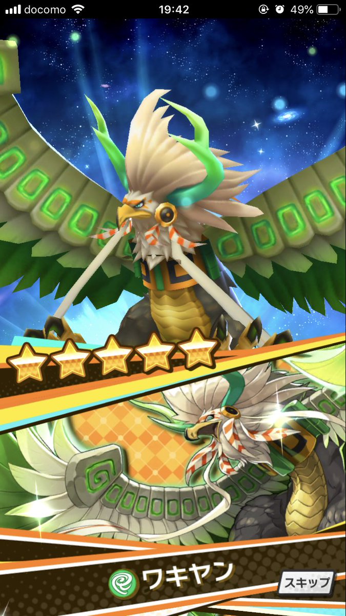 きひろ 虹色来た リセマラ終わるかな ドラガリアロスト きひろ 虹色来た リセマラ終わるかな ドラガリアロスト
