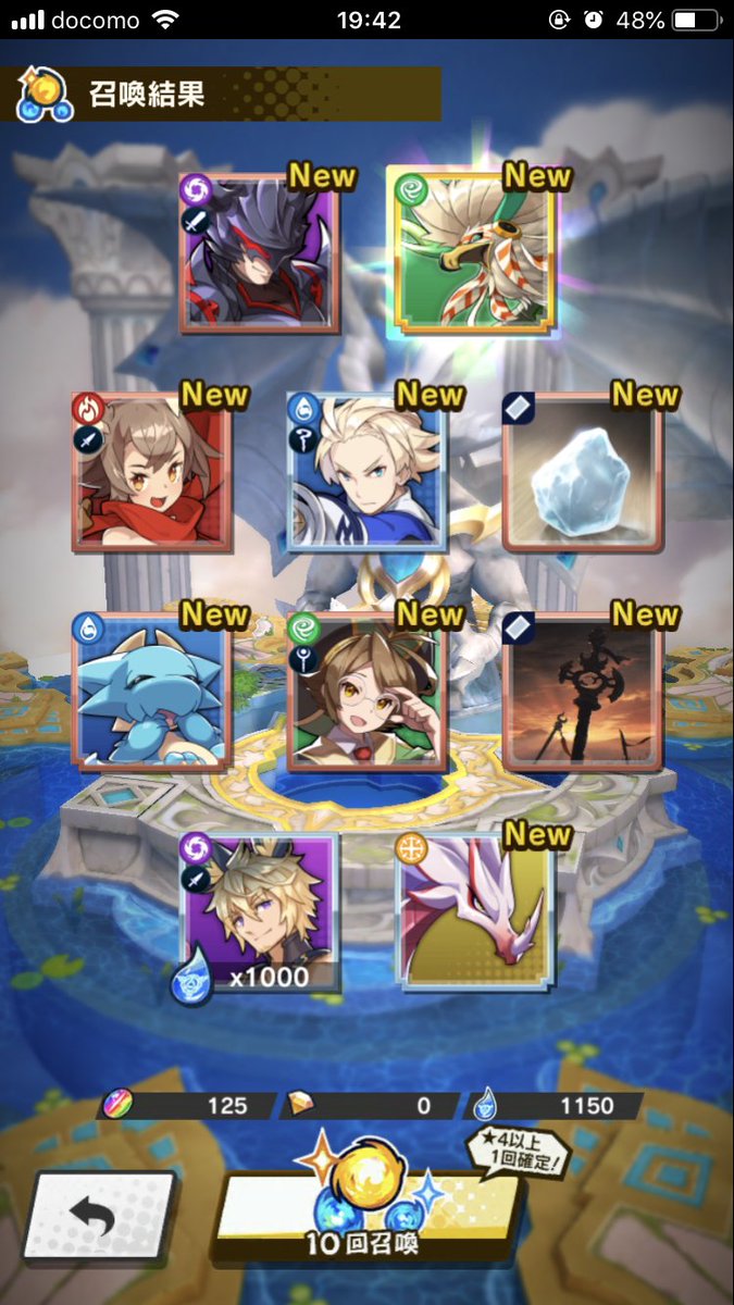 きひろ 虹色来た リセマラ終わるかな ドラガリアロスト きひろ 虹色来た リセマラ終わるかな ドラガリアロスト