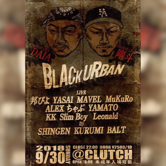 the_tassy's tweet photo. 29日から沖縄行きます🔥

30日はCLUTCHにてBLACK URBAN
1日は宮古に移動してPOP MELT NIGHT

2日ともすげえ楽しみ。 https://t.co/dQLraxpz5w