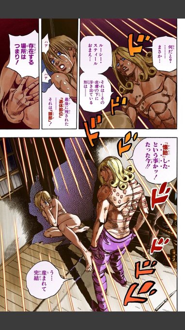 ルーシー スティールのtwitterイラスト検索結果 ルーシー スティールのtwitterイラスト検索結果