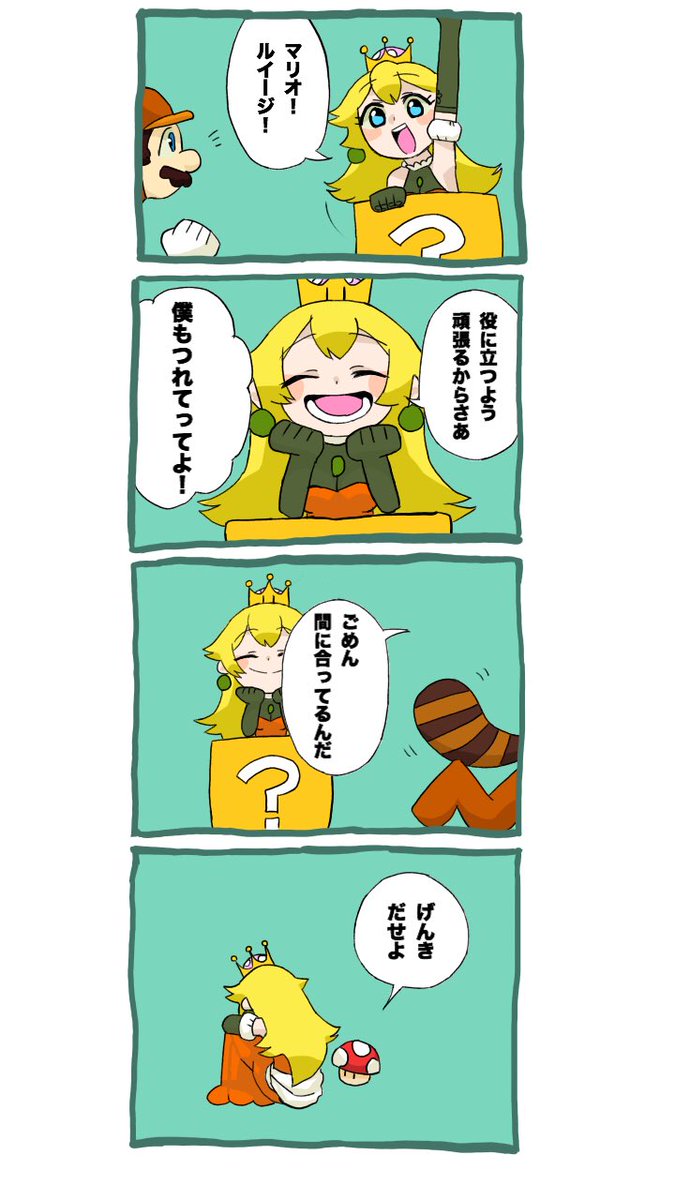 な Na Twitterze ファイアーフラワー姫 描いちゃった な Na Twitterze ファイアーフラワー姫 描いちゃった