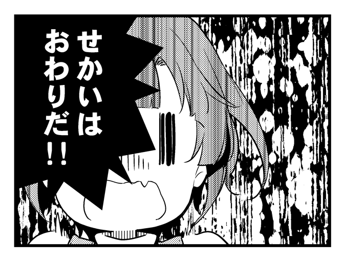 明日発売のまんがタイムきららキャラットに「やどかり乙女」の22話が掲載されています。
柚から託された落とし物をボスに届けることになった花は、世界の命運をかけたミッションに挑みます。

そんな旅館日常ものの作品ですので、よろしくお願いいたしますー。 