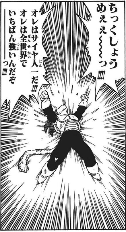 亀香丸 Twitterren オレは全世界で一番強いんだぞーーっ あ あの あなたご自身の上司や破壊神の存在忘れたんでしょうか