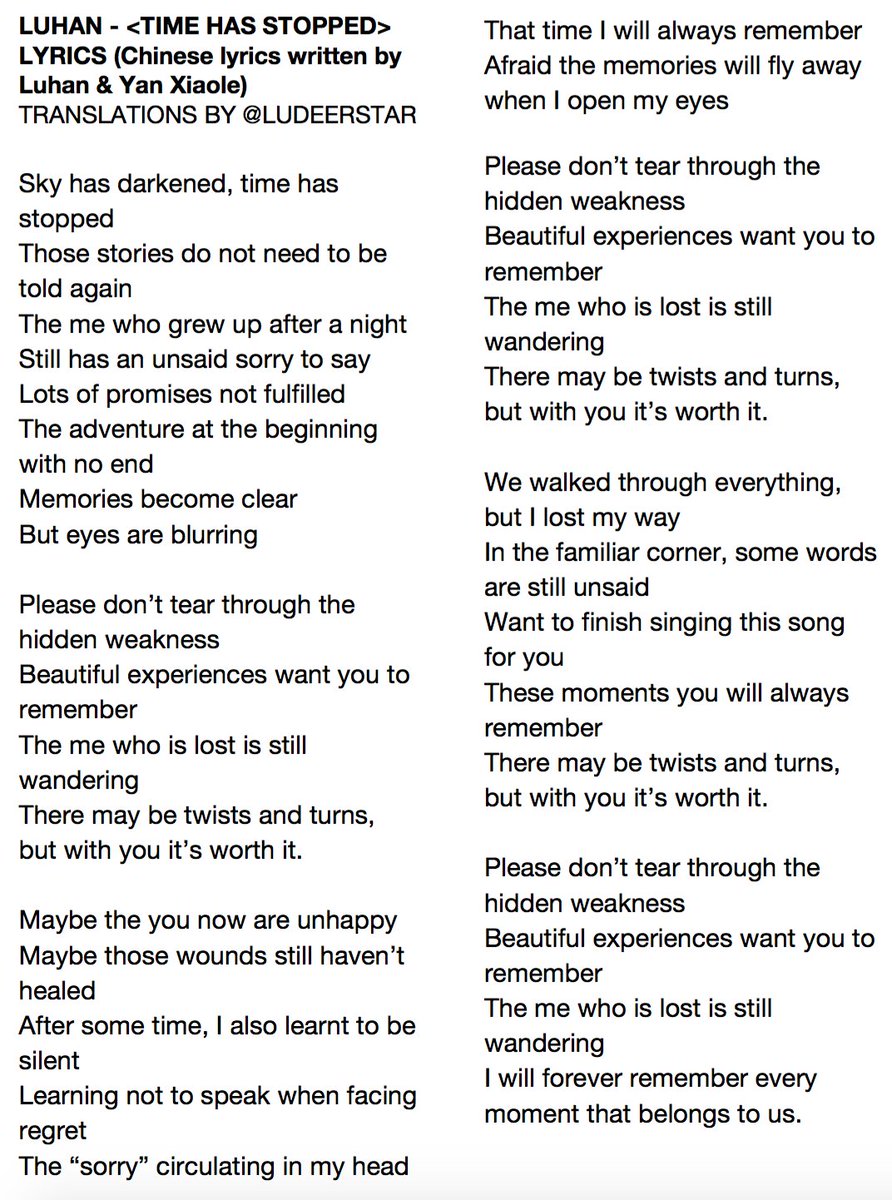 Перевод песен леди гаги на русский. Us текст. Remember текста. Remember us this way текст. Always remember Gaga слова.