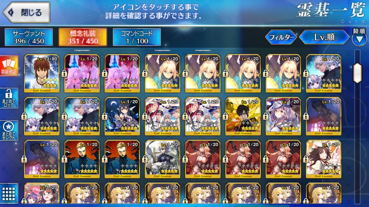 Fgoデータ Fgoデータ