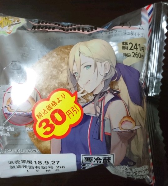 セシヤ Kimi6ri 18年09月 Twilog