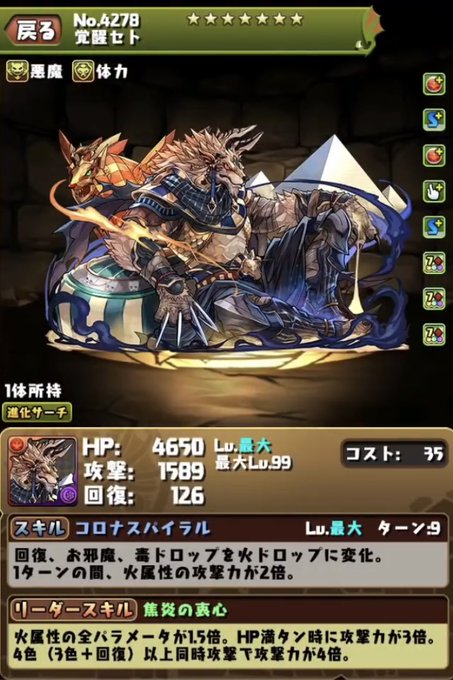 激アツファンタスティックエブリデイのtwitterイラスト検索結果 古い順