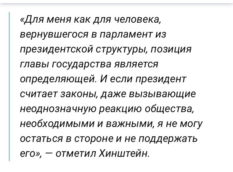 Вызвал неоднозначную реакцию