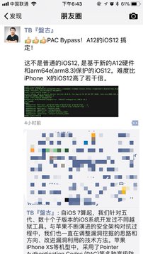 View image on Twitter