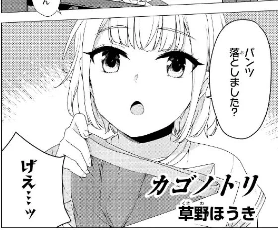 上半期にちまちま描いてた漫画が9/27発売『ヤンデレ少女にいちゃラブされちゃうアンソロジーコミック』に収録されたのでよろしくお願いします。
https://t.co/XvcuSTKYjW
Amazonではサンプルとして自分の作品を全ページ読むことが可能なのでぜひ読んでみてください～ 