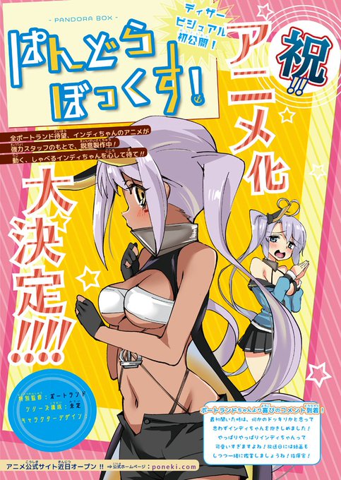 にげサポさん がハッシュタグ ポートランド をつけたツイート一覧 1 Whotwi グラフィカルtwitter分析 にげサポさん がハッシュタグ ポートランド をつけたツイート一覧 1 Whotwi グラフィカルtwitter分析
