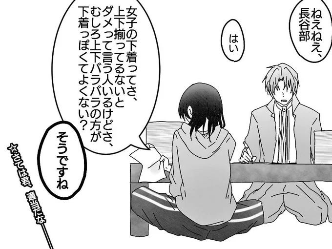 うちの本丸の話です④ 