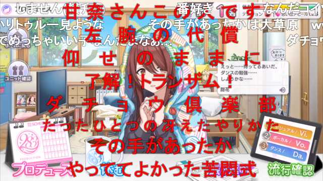 コメントアート ニコニコ動画のコメント職人まとめ 18年9月分 7ページ目 Togetter