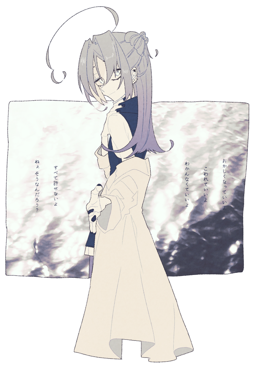君もわたしも、どうせいつかは死ぬくせにさ 