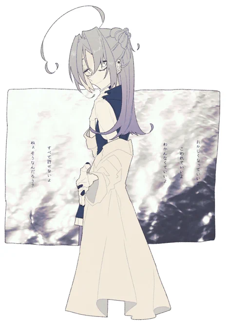 君もわたしも、どうせいつかは死ぬくせにさ 