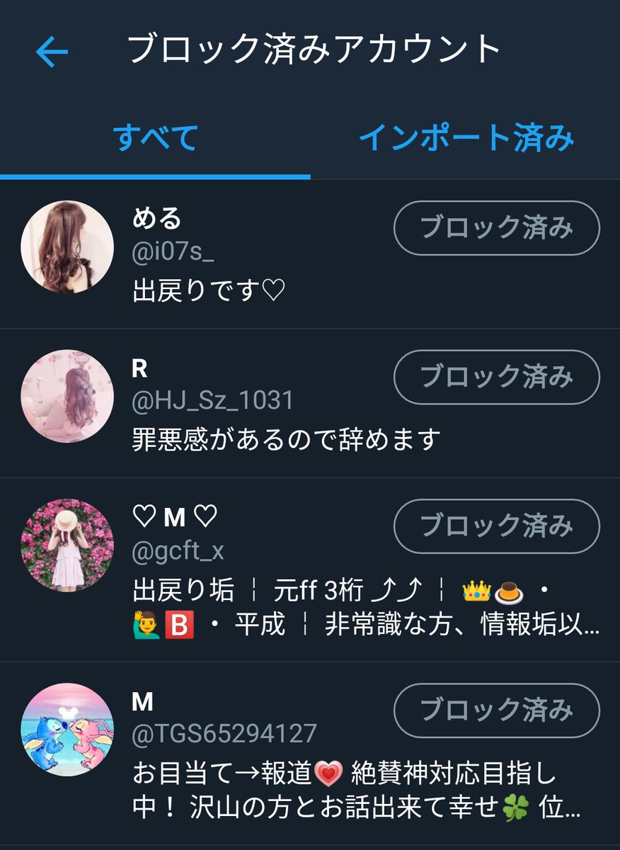 012922_'s tweet photo. @O326xxx 微💪🏻ながら協💪🏻させて頂きました！！ https://t.co/TQ0JONH2w8