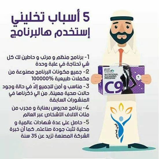 Tazped's tweet photo. 🇸🇦المنحف الاول عالميآ كلين 9🇸🇦
ينزل15ن 14 الى 20 كيلو خلال 20 يوم 
مع متابعه يوميه لحين انتهاء الكورس 
مجرب ومضمون مكون من مواد طبيعيه🇸🇦
يحتوي على بروتين يمنع الترهلات بعد فقدان الوزن🇸🇦
مفيد للبشره 💪
للتوصل عبر الخاص https://t.co/A6AOqP3YYf