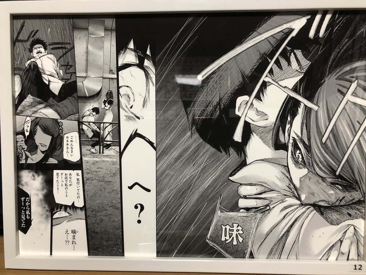なかなかの枚数応募して当たらなかったからプライスレスで特製複製原画を手に入れたけど、市販や定期購読で手に入る複製原稿とは全然違うね??
バラしてないから質は分からないけど、複製原稿の紙と比べたら線がくっきりしていてさらに美しさに拍車がかかってる気がする✨
久々に興奮しました?