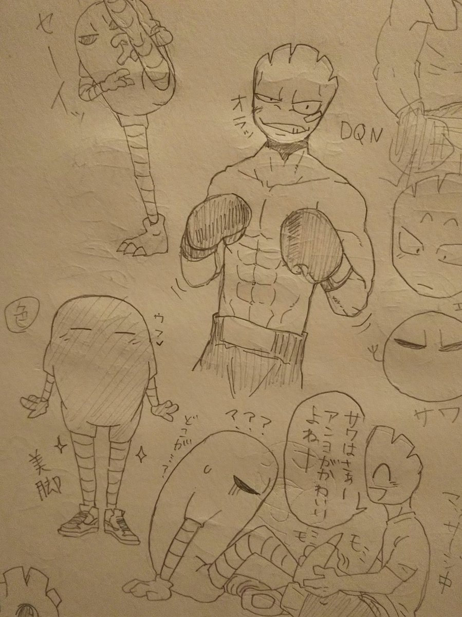 おまけ
圧倒的にカラー絵が少ないのは昔から変わってなかった 