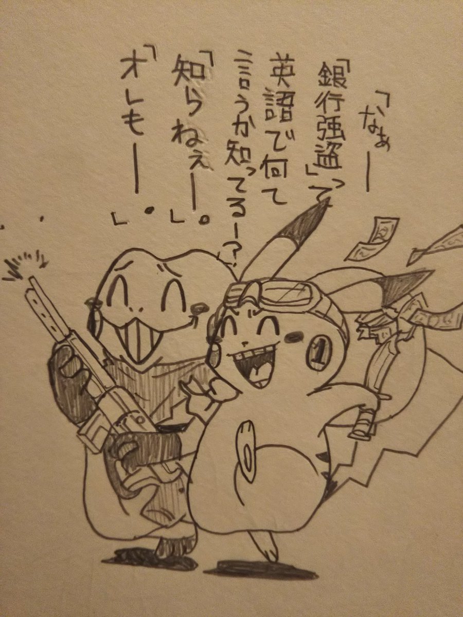 おまけ
圧倒的にカラー絵が少ないのは昔から変わってなかった 
