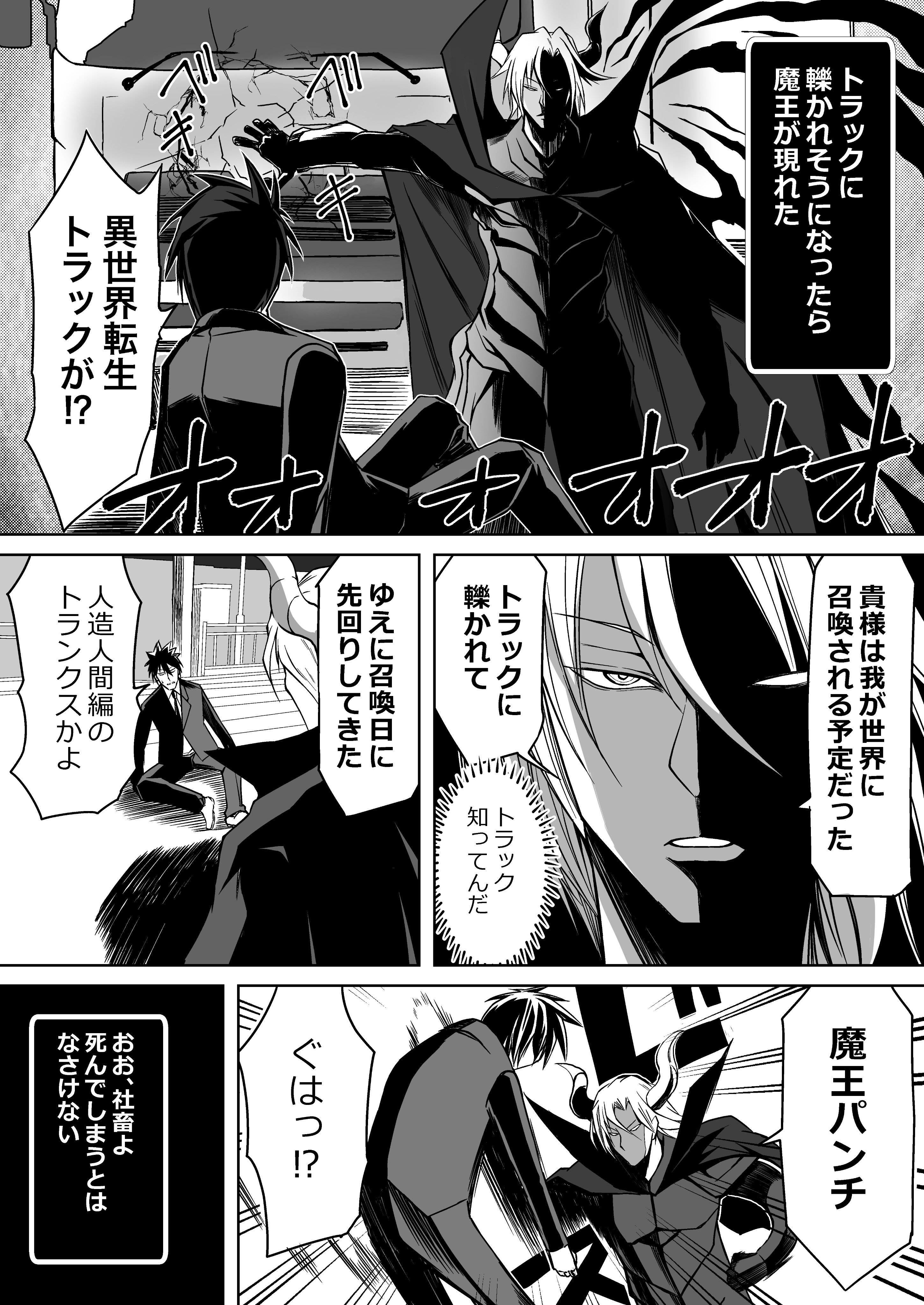 ロリ　腹ボコ 