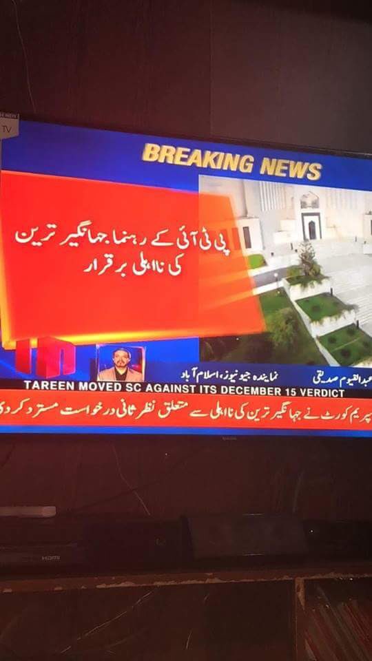 IncredibleAnum's tweet photo. #PrayForJKT
SC is savage......😂😂 https://t.co/aOsyYGQ5Ug