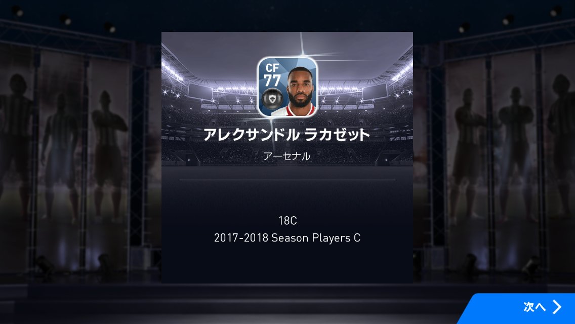 イニエスタ最強 ウイイレ 3bjfug3rbmzyopi Twitter イニエスタ最強 ウイイレ 3bjfug3rbmzyopi Twitter