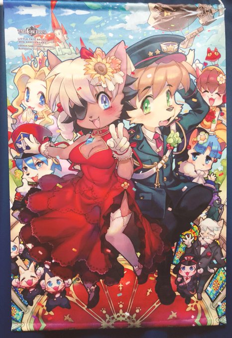 サイバーコネクトツーさんから頂きました 公式グッズですって…!でかい!当時プレイしてたので感慨深い〜 