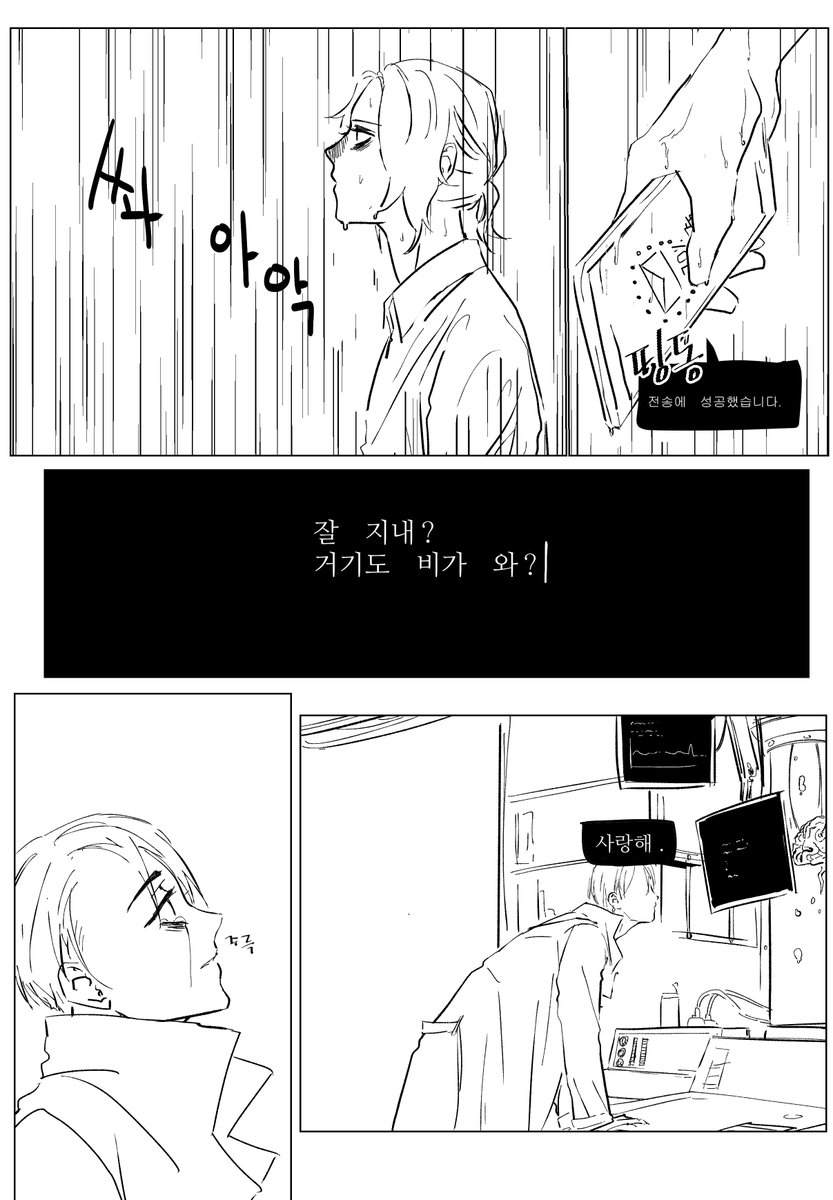 d0d0_desk's tweet photo. 수정하고싶은데 파일이 없네...없어.... https://t.co/ig8xuuWaAo