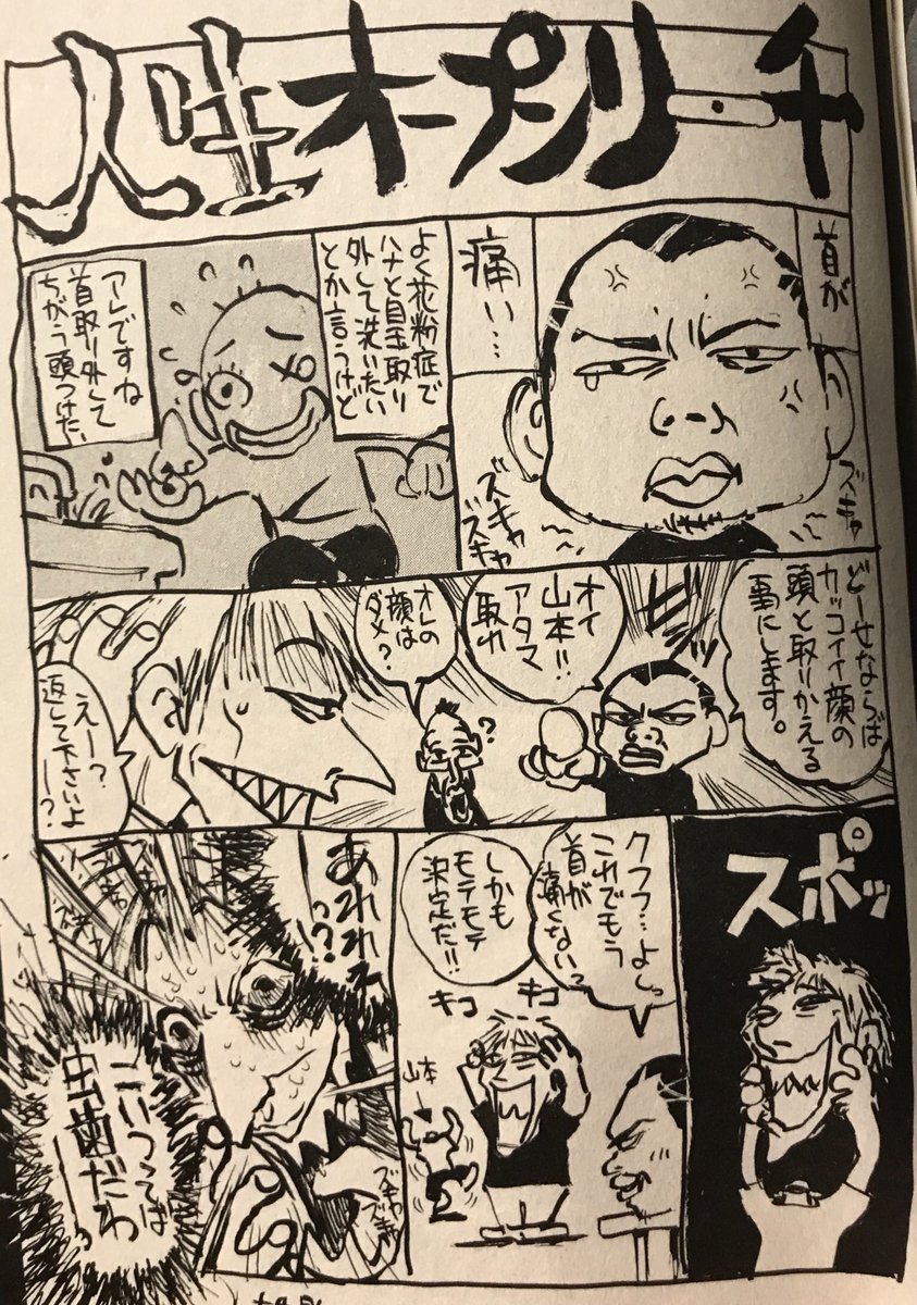 10年前に描いた漫画
今は全部取り替えたいよメーテル 