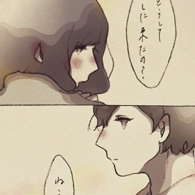 連載漫画のtwitterイラスト検索結果 古い順 連載漫画のtwitterイラスト検索結果 古い順