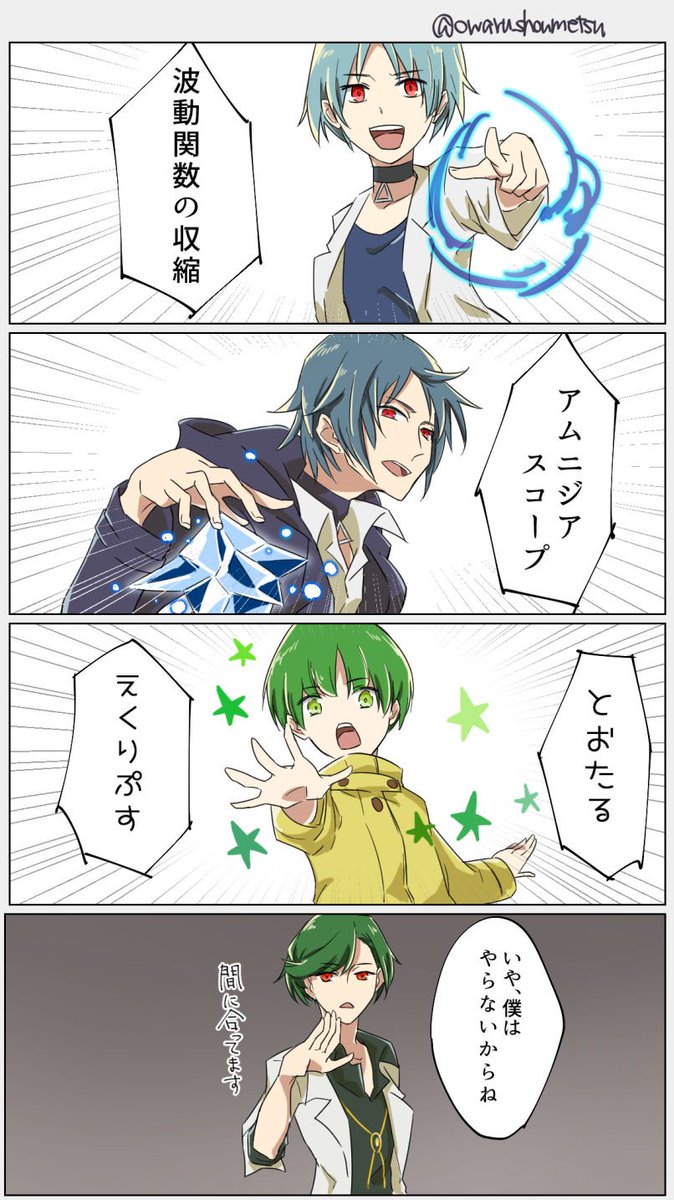ベスト アムニジア アムニジア ベスト アムニジア アムニジア