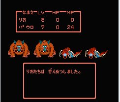 小数点以下第四位 くまさんに続いて世代にとってはfc版ドラクエ のマンドリルや のあばれザル相当の猿 が登場したので そのうちドラクエ のこのカニに相当するのも現れると思うんだ 城プロre