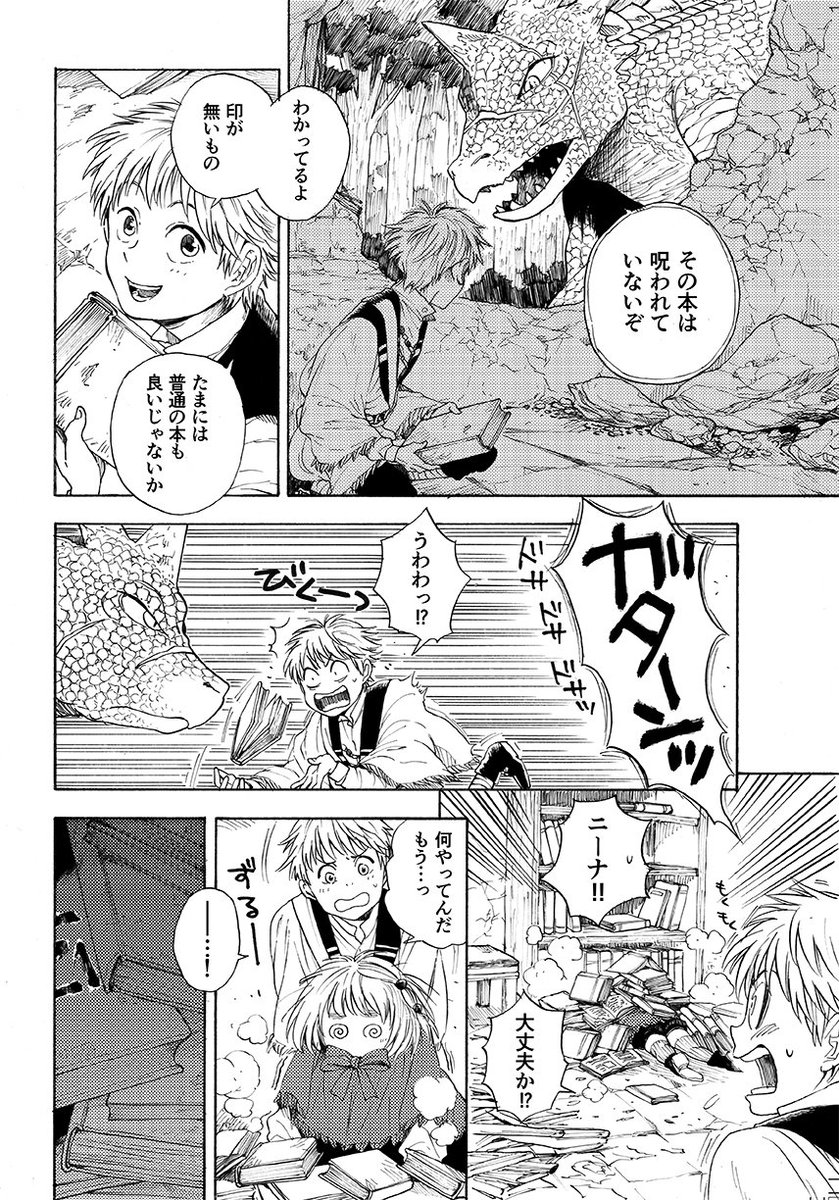 2015年作
「露店読書会」(①/4) 
