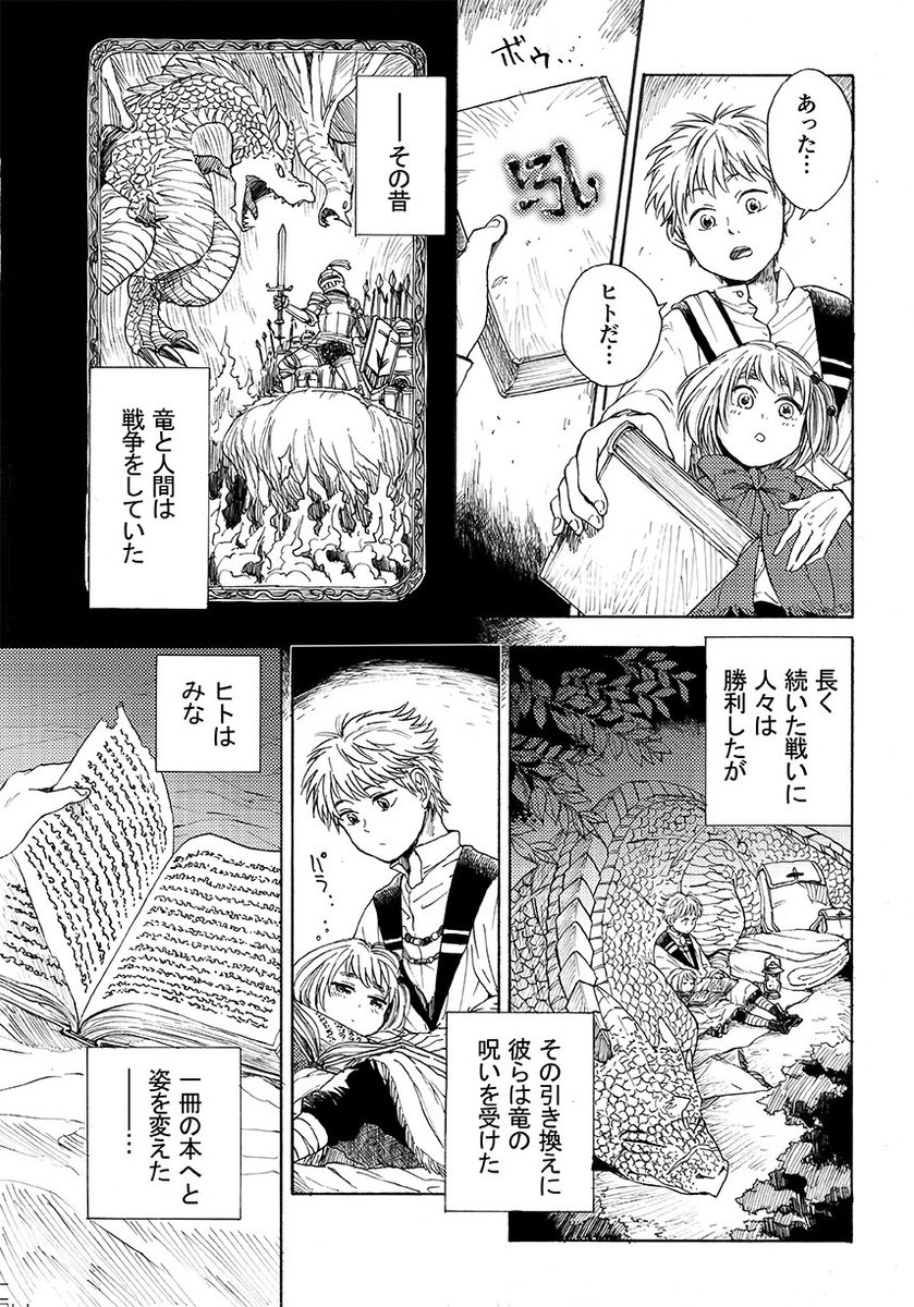 2015年作
「露店読書会」(①/4) 