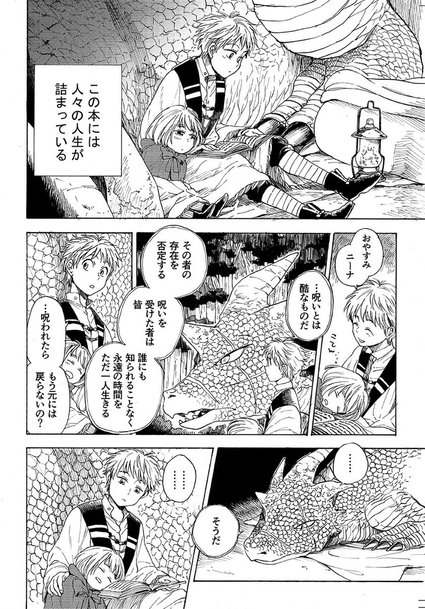2015年作
「露店読書会」(①/4) 