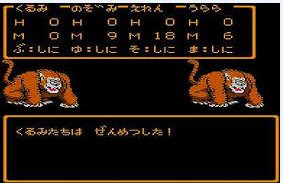 小数点以下第四位 くまさんに続いて世代にとってはfc版ドラクエ のマンドリルや のあばれザル相当の猿 が登場したので そのうちドラクエ のこのカニに相当するのも現れると思うんだ 城プロre