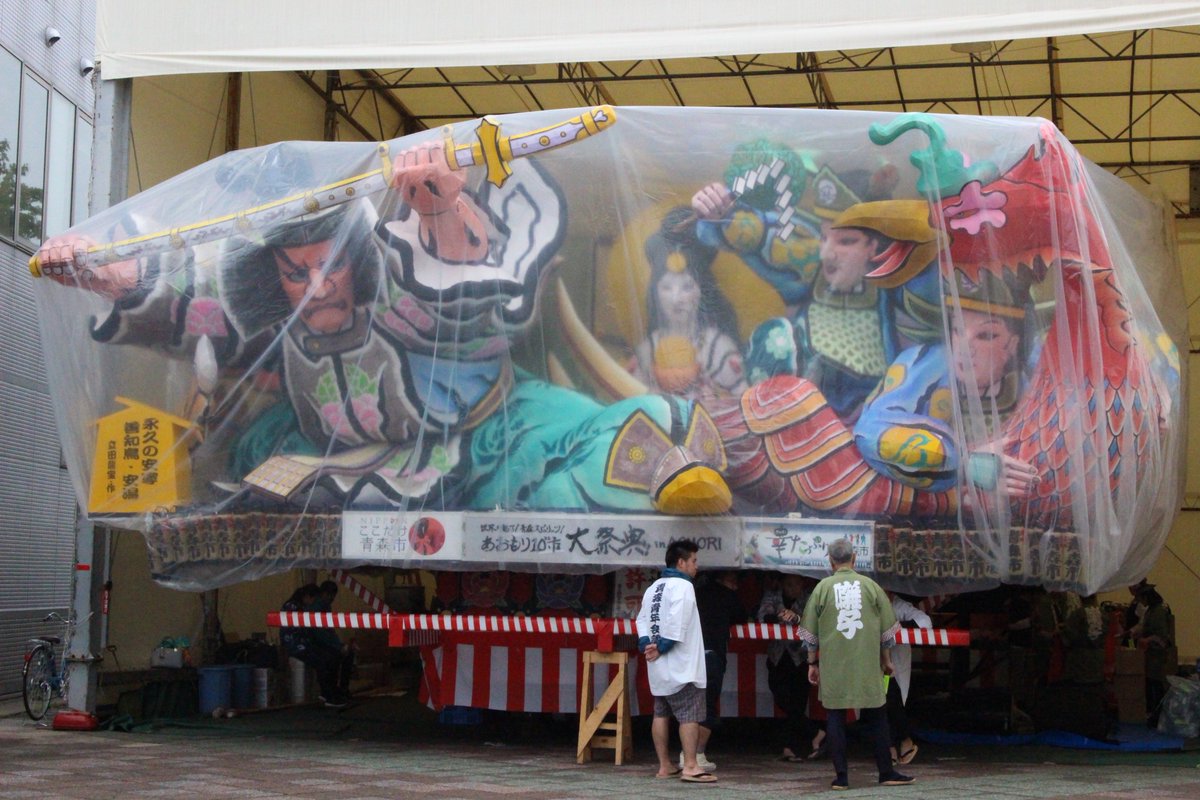 青森ねぶた全集 Twitter પર あおもり10市大祭典 青森ねぶた18 弘前ねぷた18 五所川原立佞武多18 平川 ねぷた18 青森ねぶた 弘前ねぷた 五所川原立佞武多 平川ねぷた つがる市馬ねぶたを中心に まずは初日 小雨降るラッセランド 青森ねぶたの小屋