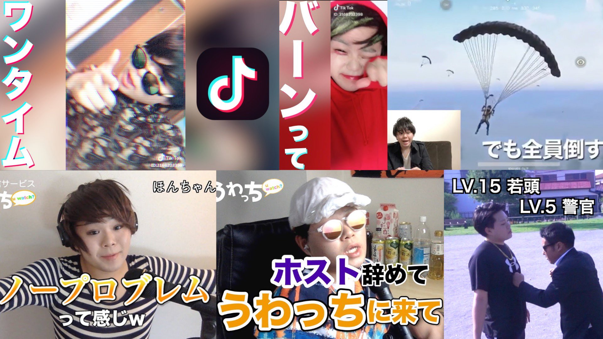 たすく 今日の動画 Youtubeウザイ広告モノマネ まとめ集 タスク T Co 64tuqifa5r Youtube ウザイ広告 モノマネ Tiktok 荒野行動 ふわっち マフィアシティ T Co Rdspd2r5fj Twitter