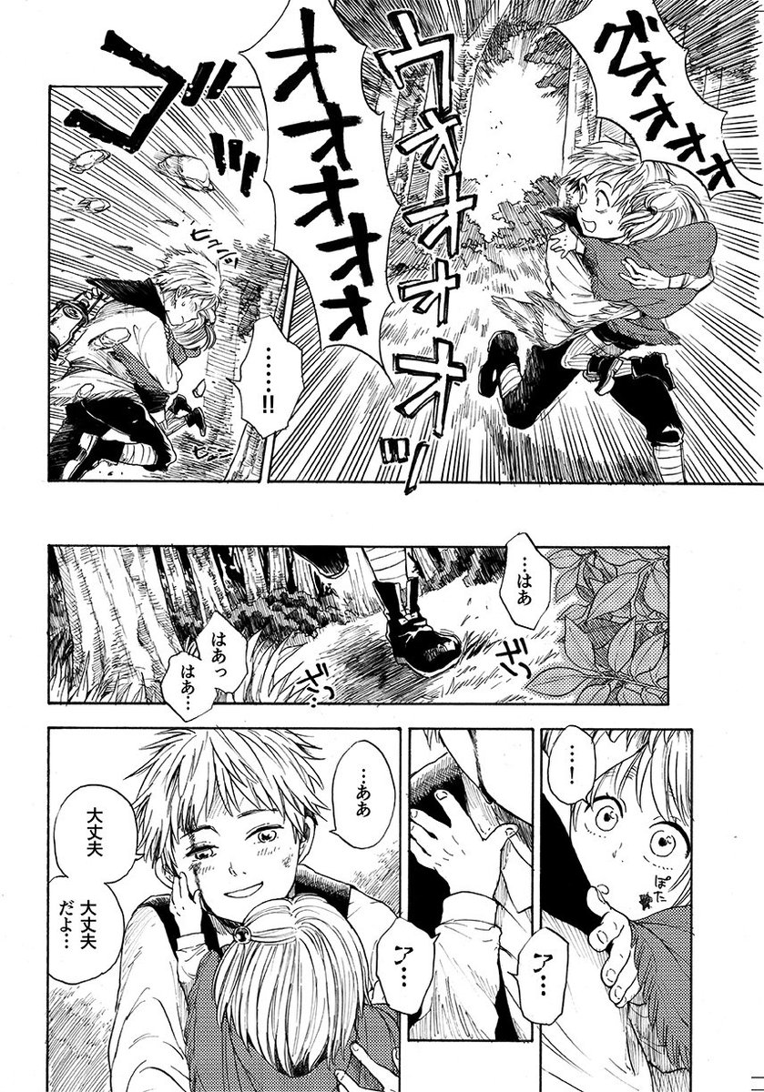 「露店読書会」(③/4) 