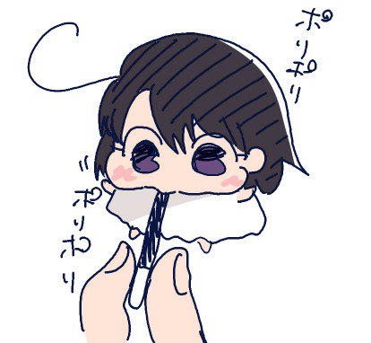 ポッキーを与える 