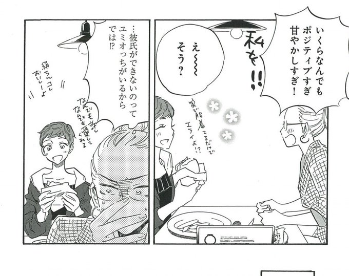 月子shrink 発売中 Tsuklko さんのマンガ一覧 古い順 2ページ ツイコミ 仮 月子shrink 発売中 Tsuklko さんのマンガ一覧 古い順 2ページ ツイコミ 仮