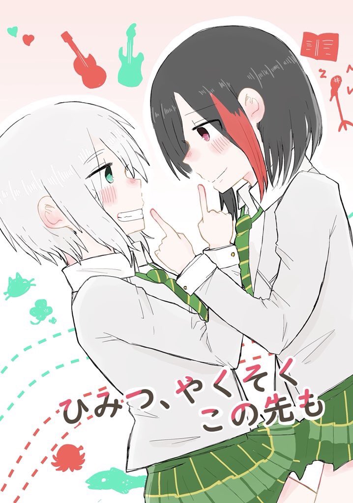 BDP5th新刊「ひみつ、やくそくこの先も」のサンプルです!! B5/30P/500円となります! モカ蘭ちゃんがお互いの気持ちを伝えるまでのお話です。B-30カニカマの赤と白にてお待ちしておりますっ! よろしくお願いします〜!  #BDP5th
