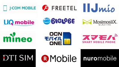 最新の芸能ニュース 格安sim 貧乏人とかいう固定観念ってあるけどさ T Co 6u7bb4ge6r