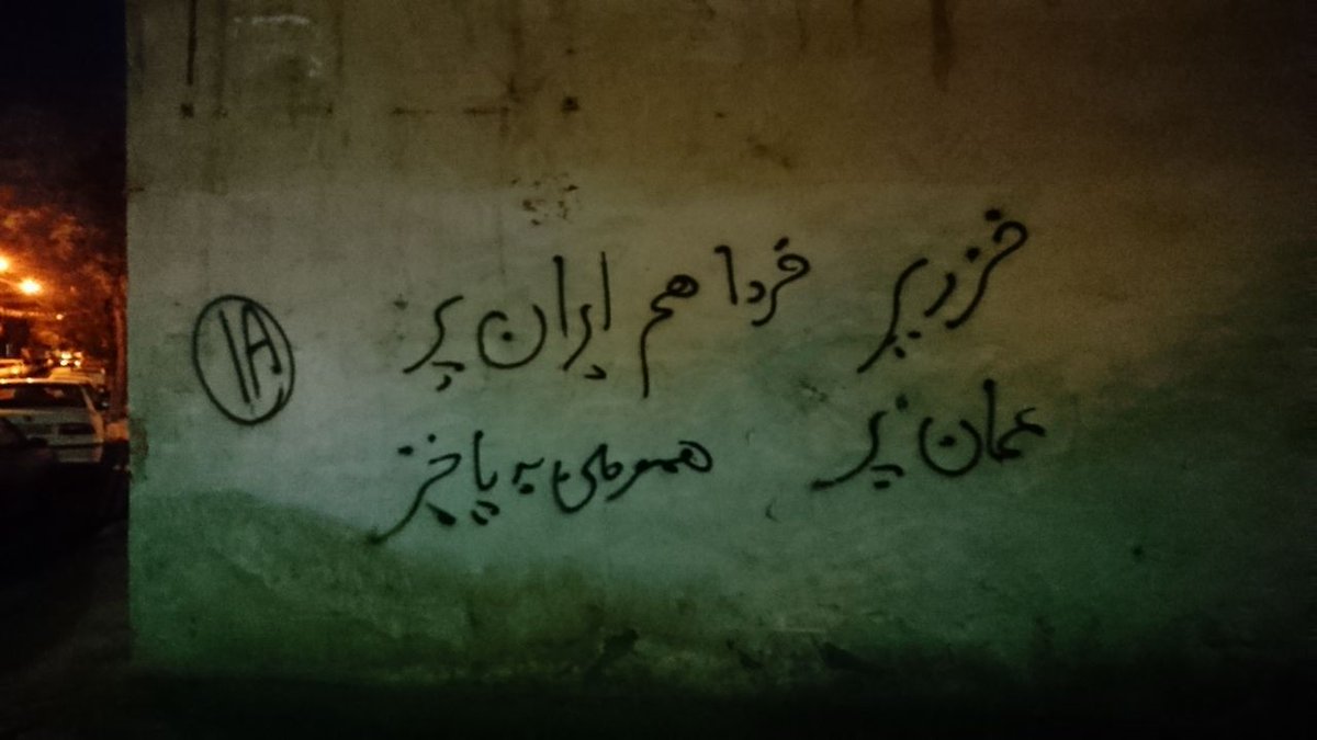 bistonoh's tweet photo. @AfsharMahnaz کانال خبری ایران آزاد
https://t.co/BKgJU1gsGF https://t.co/EUHNYrXmHV